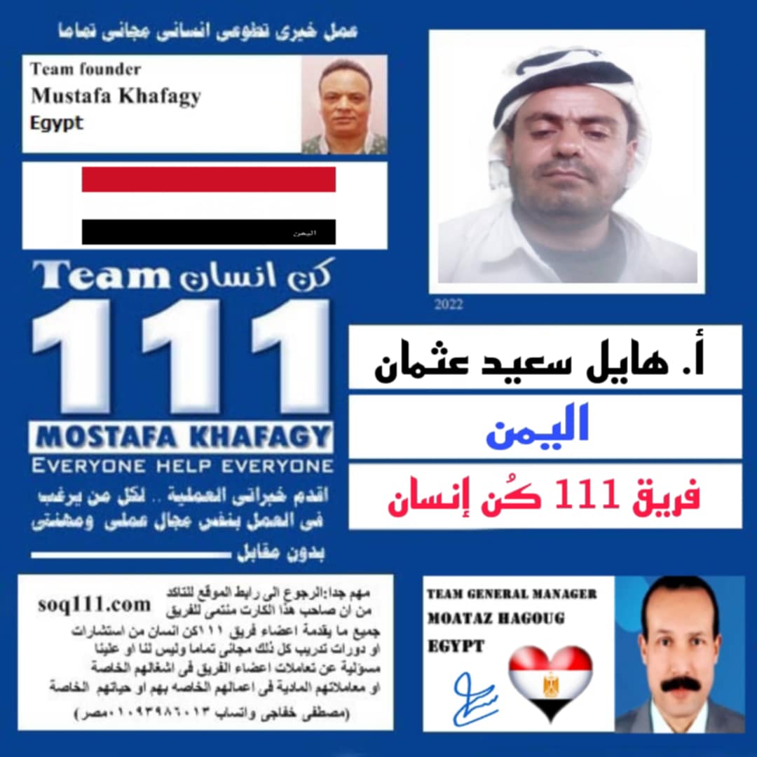 معرض الصور